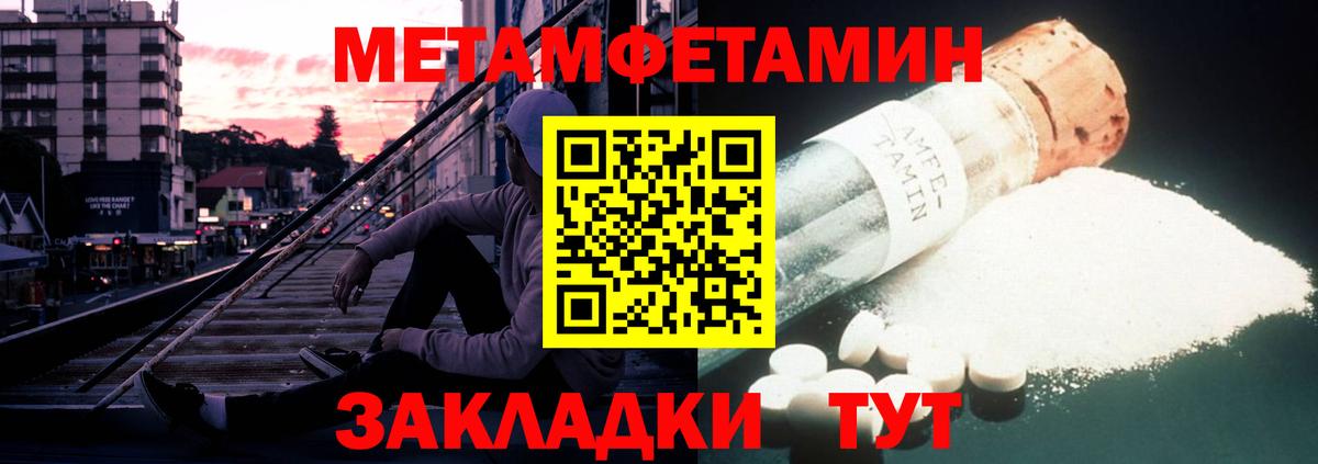 Амфетамин 97% Лениногорск