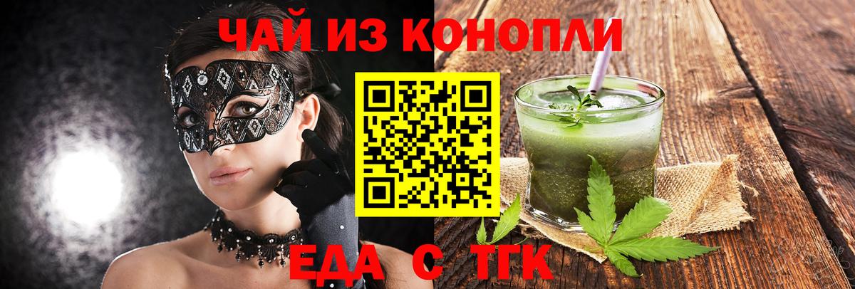 Лениногорск  Canna-Cookies марихуана  Вход с VPN 