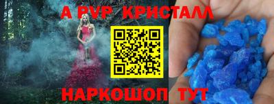 гашик Ипатово