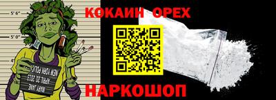 гашик Ипатово