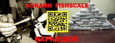 гашик Ипатово