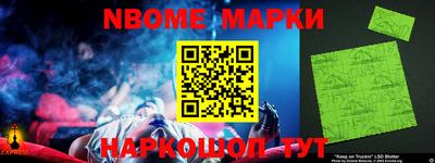 гашик Ипатово