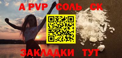 соль курить ск Изобильный