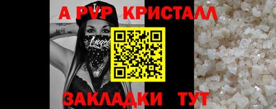 твердый Ирбит