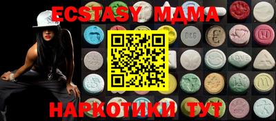 соль курить ск Изобильный