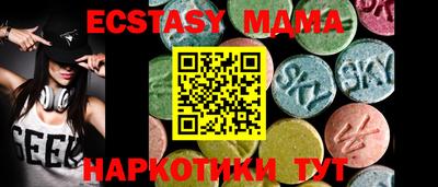 соль курить ск Изобильный