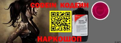 гашик Ипатово