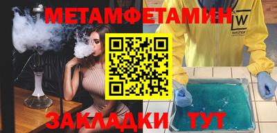соль курить ск Изобильный