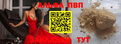 соль курить ск Изобильный