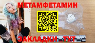 гашик Ипатово