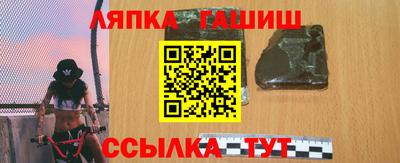 гашик Ипатово