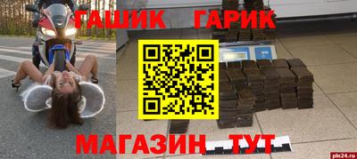 соль курить ск Изобильный