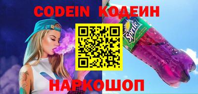 гашик Ипатово