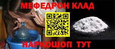 гашик Ипатово
