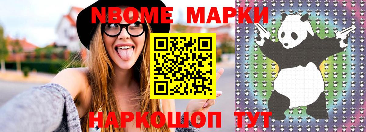 ЛСД экстази ecstasy Лениногорск