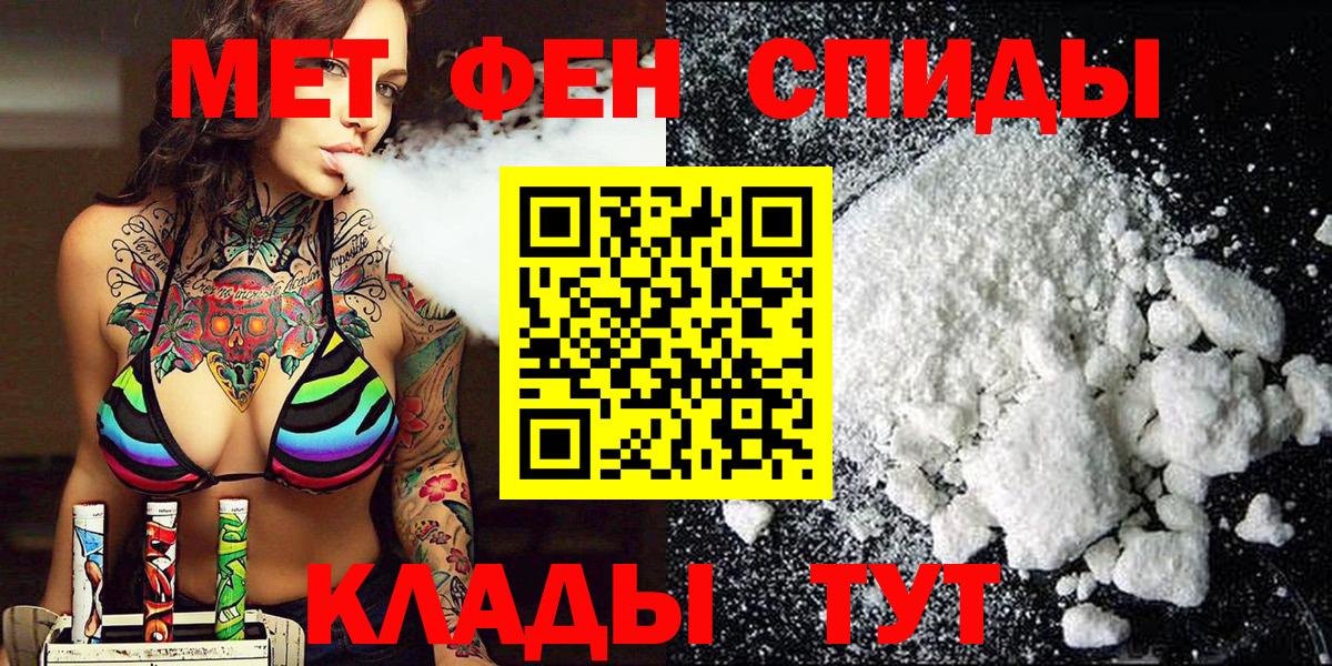 Метамфетамин витя Лениногорск