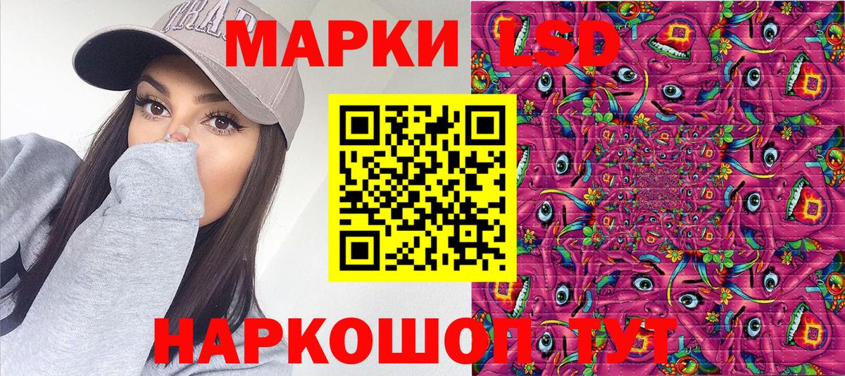 Лениногорск  Марки N-bome 1,5мг  Вход с VPN  Марки N-bome 1,5мг 