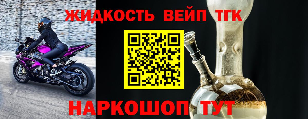 MEGA   ТГК жижа  Вход с VPN  Лениногорск 