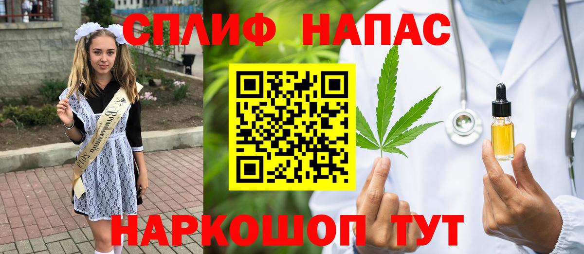 Бошки марихуана ГИДРОПОН  Вход с VPN  Лениногорск  Конопля индика  Канабис семена 