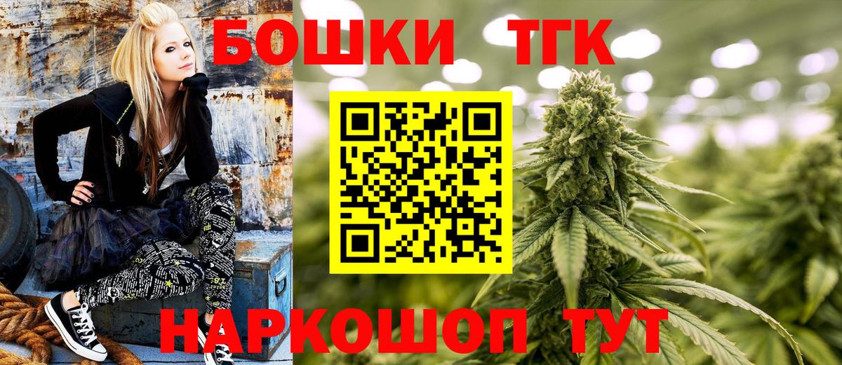 Бошки марихуана Bruce Banner Лениногорск